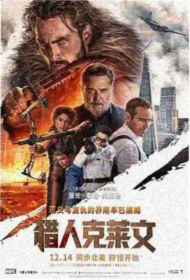 教父导演风格分析